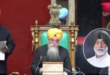 Punjab Vidhan Sabha Session