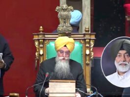 Punjab Vidhan Sabha Session