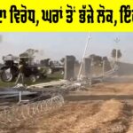 Farmers Protest: ਕਿਸਾਨਾਂ ਦਾ ਵਿਰੋਧ, ਘਰਾਂ ਤੋਂ ਭੱਜੇ ਲੋਕ, ਇੰਟਰਨੈੱਟ ਬੰਦ Rajasthan Farmers Protest