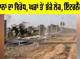 Rajasthan Farmers Protest