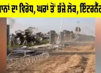 Rajasthan Farmers Protest