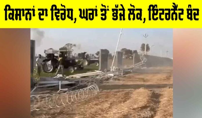 Rajasthan Farmers Protest Rajasthan Farmers Protest