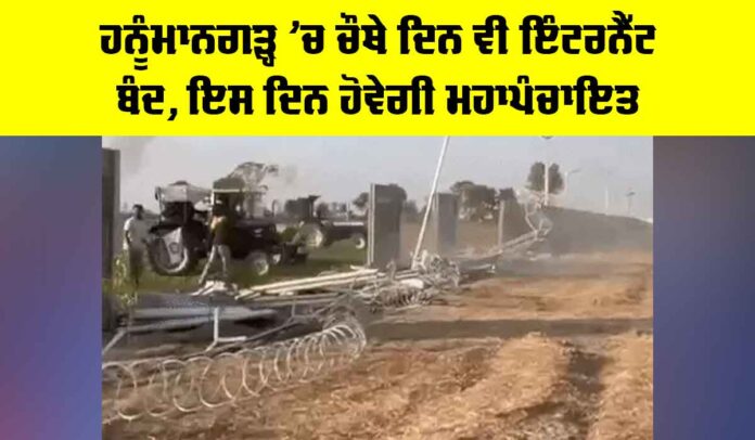 Rajasthan News Rajasthan News