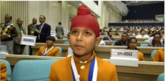 Rashtriya Bal Puraskar