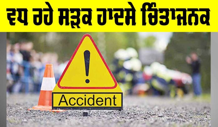 Rising Road Accidents