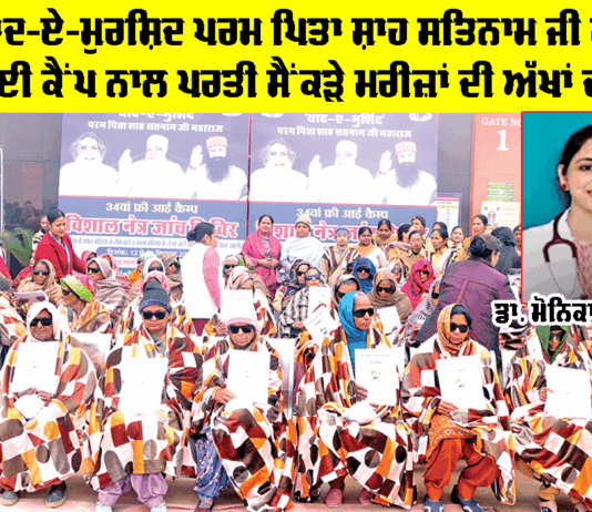 Sirsa News