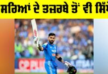 Success Story: ਦੂਸਰਿਆਂ ਦੇ ਤਜ਼ਰਬੇ ਤੋਂ ਵੀ ਸਿੱਖੋ Success Story