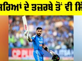 Success Story: ਦੂਸਰਿਆਂ ਦੇ ਤਜ਼ਰਬੇ ਤੋਂ ਵੀ ਸਿੱਖੋ Success Story