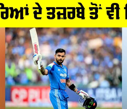 Success Story: ਦੂਸਰਿਆਂ ਦੇ ਤਜ਼ਰਬੇ ਤੋਂ ਵੀ ਸਿੱਖੋ Success Story