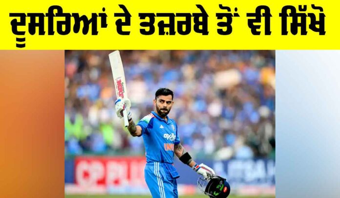 Success Story Success Story