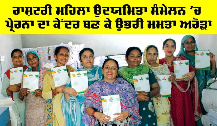 Success-Story Success Story