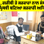 Success Story: ਅਪੰਗਤਾ, ਗਰੀਬੀ ਤੇ ਸਰਕਾਰਾਂ ਨਾਲ ਮੱਥਾ ਲਾਉਣ ਵਾਲਾ ਪ੍ਰਿਥਵੀ ਬਣਿਆ ਸਰਕਾਰੀ ਅਧਿਆਪਕ Success Story