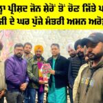 Sunam News: ਜ਼ਿਲ੍ਹਾ ਪ੍ਰੀਸ਼ਦ ਜੋਨ ਸ਼ੇਰੋਂ ਤੋਂ ਚੋਣ ਜਿੱਤੇ ਪਾਲਾ ਫੌਜੀ ਦੇ ਘਰ ਪੁੱਜੇ ਮੰਤਰੀ ਅਮਨ ਅਰੋੜਾ Sunam News