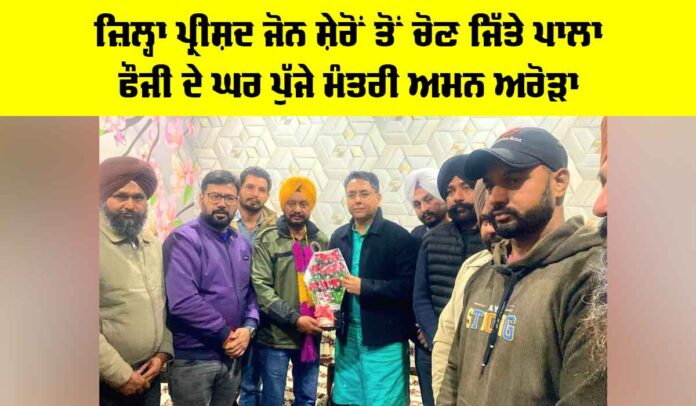 Sunam News Sunam News