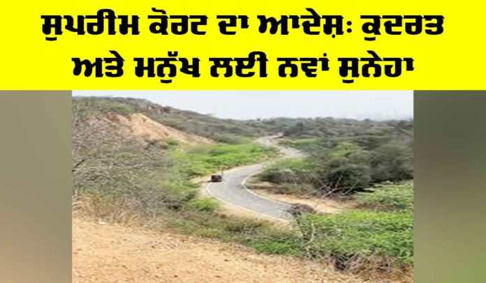 Supreme Court Supreme Court