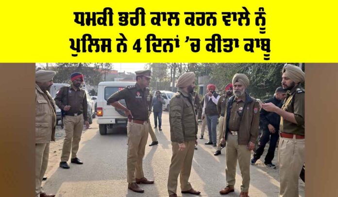 Threat Call Accused Arrested