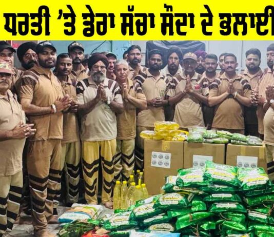 UAE News: ਯੂਏਈ ’ਚ ਡੇਰਾ ਸੱਚਾ ਸੌਦਾ ਦੀ ਸਾਧ-ਸੰਗਤ ਨੇ ਕੀਤਾ ਭਲਾਈ ਕਾਰਜ, ਹੋ ਰਹੀ ਐ ਚਰਚਾ UAE News