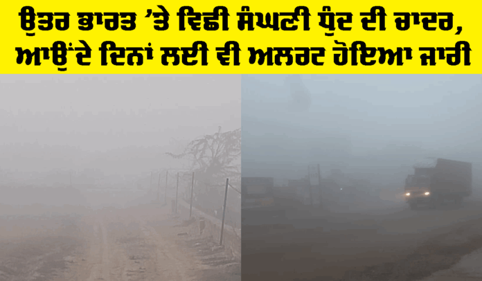 Weather-Update Weather Update