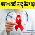 World Aids Day 2025