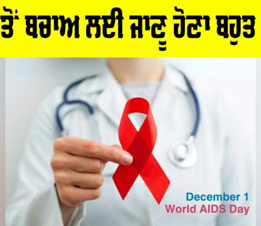 World Aids Day 2025