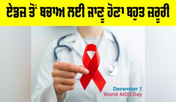 World Aids Day 2025