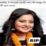 Actress Anjana Singh