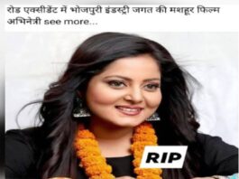 Actress Anjana Singh: ਜ਼ਿੰਦਾ ਹੈ ਭੋਜਪੁਰੀ ਅਦਾਕਾਰਾ ਅੰਜਨਾ ਸਿੰਘ, ਸੋਸ਼ਲ ਮੀਡੀਆ ਦੀਆਂ ਅਫਵਾਹਾਂ ਦਾ ਕੀਤਾ ਖੰਡਨ Actress Anjana Singh