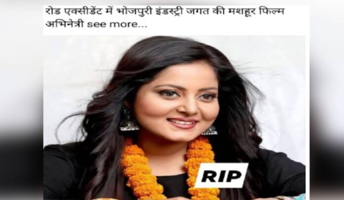 Actress Anjana Singh