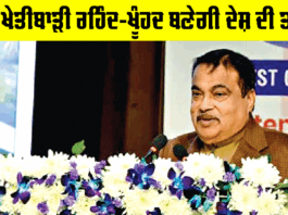 Agricultural Waste: ਹੁਣ ਖੇਤੀਬਾੜੀ ਰਹਿੰਦ-ਖੂੰਹਦ ਬਣੇਗੀ ਦੇਸ਼ ਦੀ ਤਾਕਤ Agricultural Waste