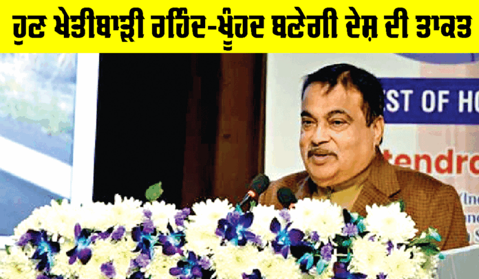 Agricultural-Waste Agricultural Waste