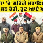 Arrests In Theft Case