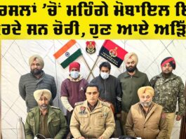 Arrests In Theft Case