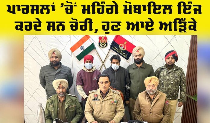 Arrests In Theft Case