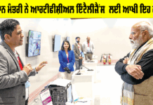 Artificial Intelligence