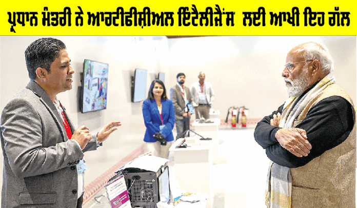 Artificial Intelligence