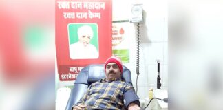 Blood Donation