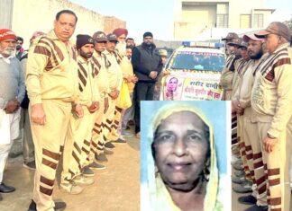 Body Donation: ਸੱਚਖੰਡ ਵਾਸੀ ਕੁਲਦੀਪ ਕੌਰ ਇੰਸਾਂ ਦੀ ਮ੍ਰਿਤਕ ਦੇਹ ਡਾਕਟਰੀ ਖੋਜਾਂ ਲਈ ਦਾਨ Body Donation