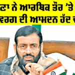 Income Limit in Haryana