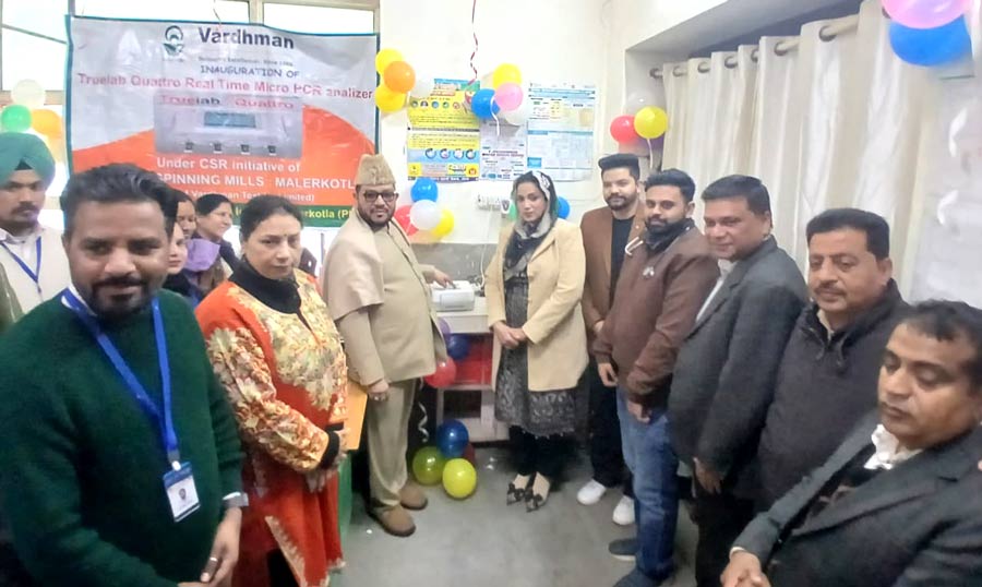 Civil Hospital Malerkotla