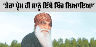 Dera Sacha Sauda