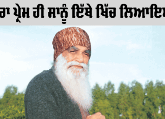 Dera Sacha Sauda