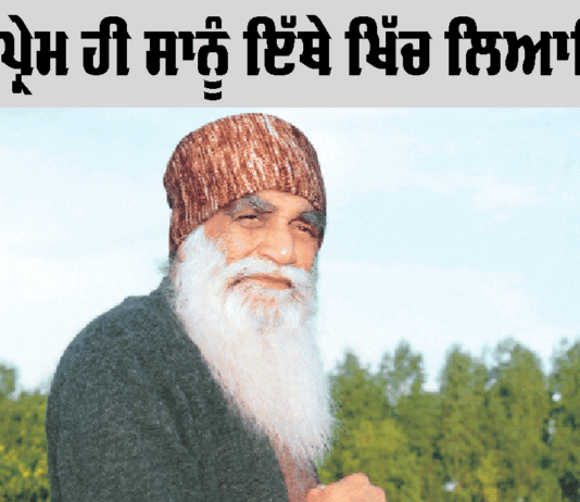 Dera Sacha Sauda: ‘ਤੇਰਾ ਪ੍ਰੇਮ ਹੀ ਸਾਨੂੰ ਇੱਥੇ ਖਿੱਚ ਲਿਆਇਆ’ Dera Sacha Sauda