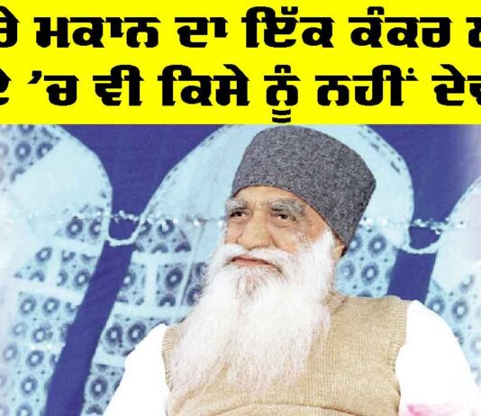 Dera Sacha Sauda