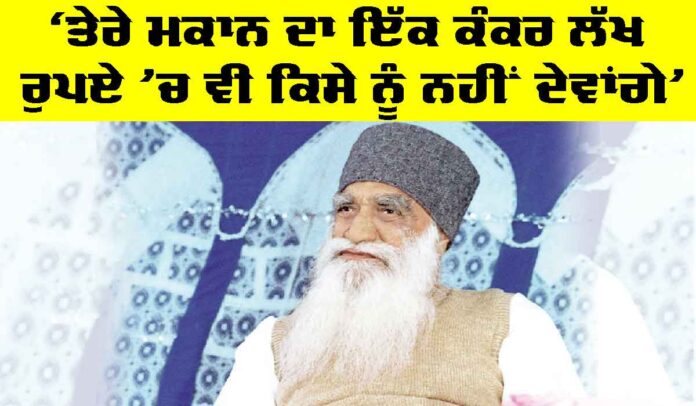 Dera-Sacha-Sauda-2 Dera Sacha Sauda