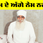 Dera Sacha Sauda
