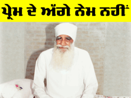 Dera Sacha Sauda
