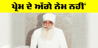Dera Sacha Sauda