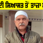 Sukhwinder Kumar Sukhi