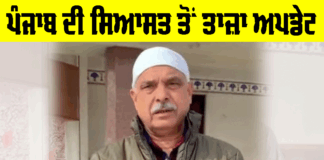 Sukhwinder Kumar Sukhi