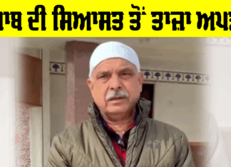 Sukhwinder Kumar Sukhi